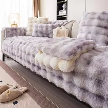 Зимняя теплая уютная подушка для дивана, имитация плюша кролика, универсальный противоскользящий толстый зимний чехол для дивана, полотенце, ткань для гостиной 70x70cm 1pcs