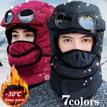 Зимняя термофлисовая лыжная шапка для лица, утепленные шапки для шеи с очками красный