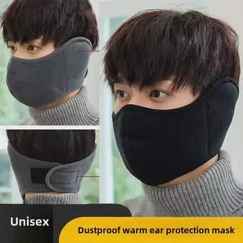 Зимняя термомаска для лица с наушниками - унисекс, ветрозащитная защита для верховой езды One Size ярко-красный