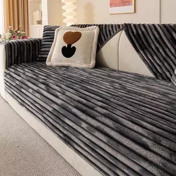 Зимняя толстая фланелевая подушка для дивана в новом стиле, высококачественный теплый чехол для дивана, нескользящее полотенце для дивана, наволочка для сиденья 70x70cm 1pcs