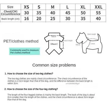 Зимняя толстовка с капюшоном для собак, пальто для маленьких и средних щенков, куртка для кошек, одежда для чихуахуа, костюм французского бульдога XS красный