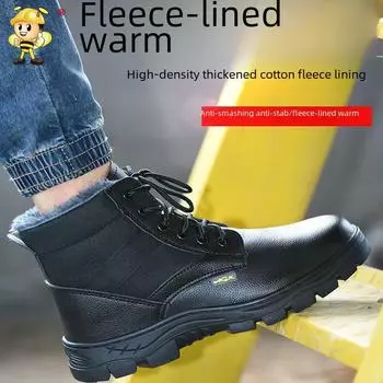 «Зимняя утепленная рабочая обувь, устойчивая к ударам и проколам» Size 44, Mid-cut single