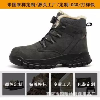 Зимняя утолщенная и бархатная теплая рабочая износостойкая исходная фабрика противоударные и противопрокольные стальные головные защитные ботинки 682 cotton black; 37
