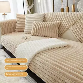 Зимняя утолщенная плюшевая подушка для дивана с кроликом, зимняя подушка, чехол для дивана, универсальный универсальный чехол 50*50cm коричневый