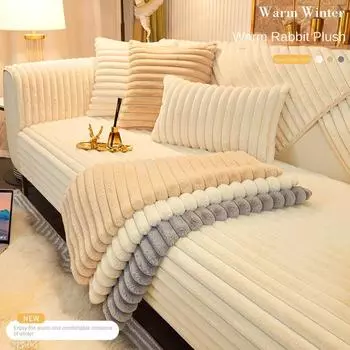 Зимняя утолщенная плюшевая подушка для дивана с кроликом, нескользящая подушка, подушка из цельного дерева, кожа, светлый роскошный высококачественный чехол для дивана 50X50cm 20X20in