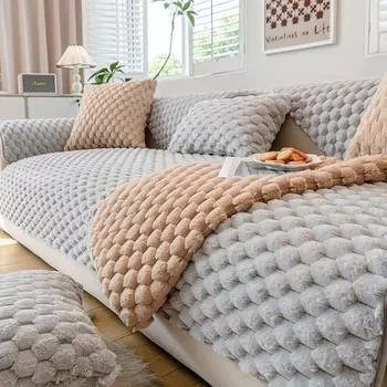 Зимняя утолщенная теплая плюшевая подушка для дивана с кроликом, простая современная легкая роскошная противоскользящая плюшевая подушка 70*70cm