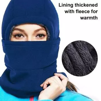 Зимняя велосипедная шапка с защитным экраном для лица, регулируемая, ветрозащитная, толстая, плюшевая, полная защита для улицы чёрный