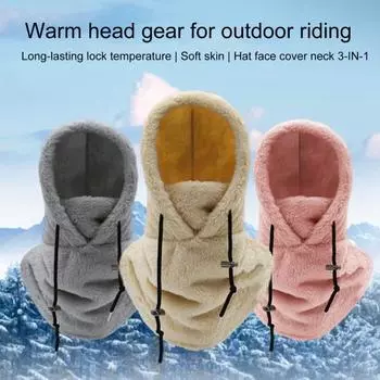 Зимняя велосипедная шапка с защитой для лица, регулируемая завязками, ветрозащитная, толстая плюшевая, полная защита, утеплитель для шеи, головной убор для холодной погоды темно-коричневого
