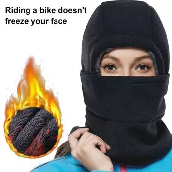 Зимняя велосипедная шапка с защитой для лица, регулируемая, ветрозащитная, толстая, плюшевая, полная защита, утеплитель для шеи, для холодной погоды, головной убор серый