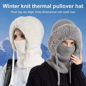 Зимняя велосипедная шапка со встроенным защитным экраном для лица и утеплителем для шеи, ветрозащитный толстый плюшевый шарф с полной защитой для улицы, головной убор для холодной погоды