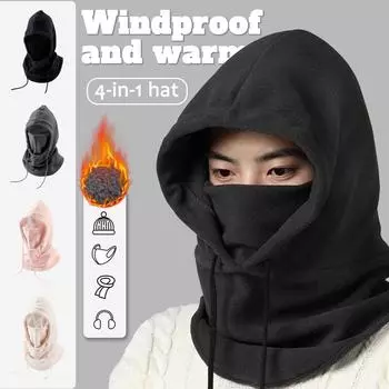 Зимняя ветрозащитная шапка для езды на велосипеде, мужская и женская лыжная маска, защита шеи, цельная шапка One Size бежевый