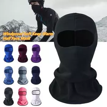Зимняя ветрозащитная велосипедная маска на все лицо, уличная велосипедная термозащитная гетра для катания на шее, лыжная балаклава королевский синий