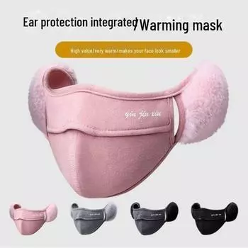 Зимняя ветрозащитная велосипедная маска с защитой глаз и наушниками One Size (Thickened) чёрный