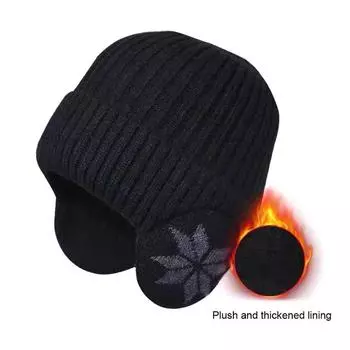 Зимняя вязаная шапка унисекс с ушами, шапки-бини для мужчин и женщин, уличная классическая теплая шапка бежевый