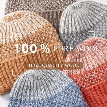 Зимняя вязаная шерстяная шапка из 100% чистой шерсти для женщин/мужчин с узором «снежинка» Универсальная, высококачественная, теплая и простая one size