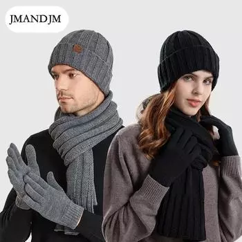 Зимняя вязаная шерстяная шапка мужская и женская, комплект из трех предметов: шапка, шарф, перчатки, плюшевая термочехол для шапки темно-серого