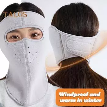 Зимняя защита для лица, шейный платок, дышащий, теплый, для зимы, холодной погоды, для мужчин и женщин, для езды на велосипеде, ветрозащитный, полностью покрывающий, утеплитель для шеи, шарф, шапка, балаклава, капюшон бежевый
