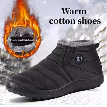 Зимняя женская непромокаемая плюшевая хлопковая обувь, повседневные хлопковые сапоги для среднего и пожилого возраста, большие короткие низкие зимние сапоги 35 чёрный