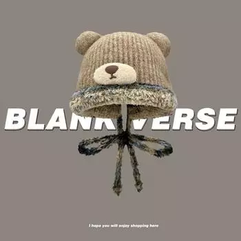 Зимняя женская плюшевая милая шапка-медведь, теплая плюшевая шерстяная шапка-мешок, защитная шапка для ушей, холодная и ветрозащитная вязаная шапка чёрный