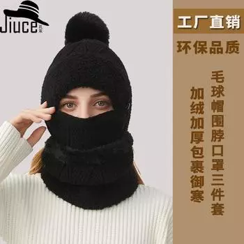 Зимняя женская шапка с большой окружностью головы, теплая шерстяная шапка, шарф, маска, комплект из трех предметов, термошапка M56-58cm чёрный