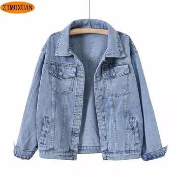 ZIMOXUAN Стильная синяя джинсовая куртка свободного кроя для женщин, повседневная одежда с длинными рукавами и ретро-дизайном S синий