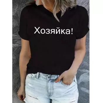 ZIMOXUAN женские модные футболки с надписью Harajuku с короткими рукавами и круглым вырезом, футболки с графическим принтом, топы S белый