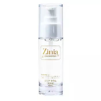 Zinia Exosome от a beauty Сделано в Содержит высокую концентрацию увлажняющей сыворотки 40 мл, растительного происхождения [Под наблюдением медсестры] Япония, керамиды, сыворотка,