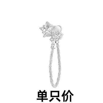 Zircon Gypsy Star Fringed Earrings Women S Shining Circle Earrings Tide Temperament Starlight Dot Earrings Copper (with ear plugs)