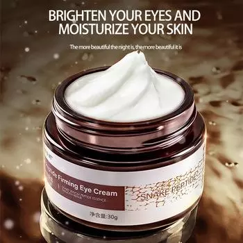 Змеиный антивозрастной крем для глаз, для темных сумок и морщин вокруг отечности белый