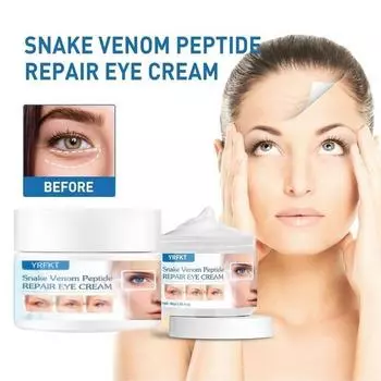 Змеиный яд, увлажняющий, укрепляющий мешочек для век, не ложится спать допоздна, восстанавливающий крем для глаз, укрепляющий темные круги 5G
