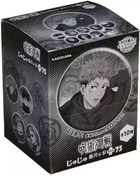 Значок «Дзю-дзюцу Кайсен» +75 (BOX) чёрный