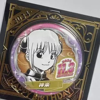 Значок на день рождения Gungon Kagura Jump Shop 2024, нераспечатанный