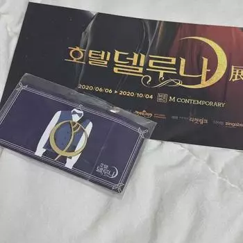 Значок отеля Deluna Iu