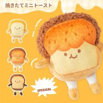 Значок в виде мягкой игрушки, симпатичное украшение, двойное назначение, плюшевый брелок, подвески для ключей, брошь, кулон в виде тоста D