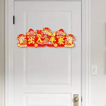 Знак-баннер на дверь в год змеи, орнамент, красная креативная китайская наклейка для жизни