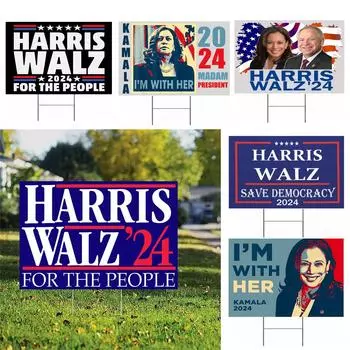 Знак двора 2024 года с H-образными стойками - двухсторонний 18x12 дюймов, табличка с голосованием за знаки, вызывающие знаки, украшение для наружного двора One Size