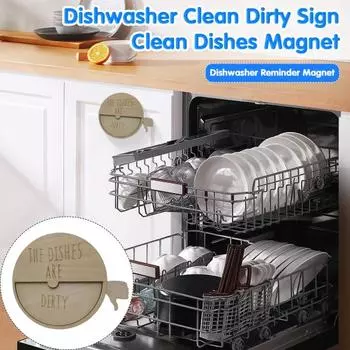 Знак «Грязный магнит для посудомоечной машины» Магнитные магниты Деревянные термостойкие многоразовые стильный дизайн