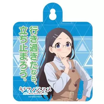 Знак на дверь автомобиля Yama no Susume Next Summit Kaede и