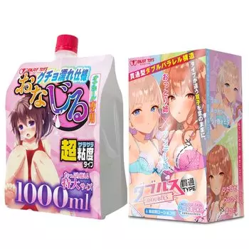 Знакомые двойники Сестра Проникновение Наслаждайтесь игрушками и