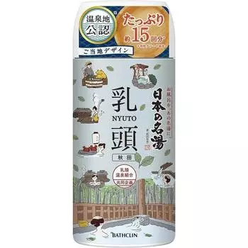 Знаменитая японская соска для ванн с горячими источниками (Акита) 450 г Nigoriyu Hot Spring Type Green Leaf Scent