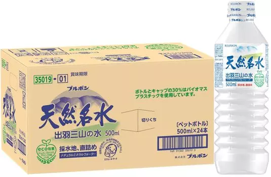 Знаменитая вода Bourbon Natural Dewa Sanzan 500 мл x 24 бутылки