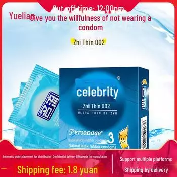 Знаменитые презервативы: Ультратонкие 0,02 мм, упаковка из 3 штук для мужчин и женщин, пар, игрушек для взрослых, улучшенная смазка, идеально подходят для отелей и супермаркетов. Zhibo 002, 3 pieces