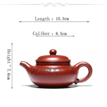 Знаменитый чайник ручной работы из фиолетовой глины, 180 мл, оригинальная шахта, чайник на столбе Дахунпао, домашний чайный набор для заваривания 180ml красный
