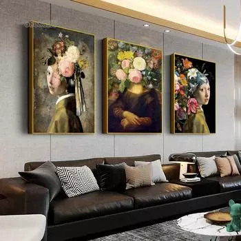 Знаменитый портрет Моны Лизы, девушки с жемчугом и цветами, картина маслом, печать на холсте, винтажный настенный постер, Куадрос, настенное искусство 21x30 No Frame белый