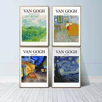 Знаменитый Ван Гог кафе Терраса ночью Репродукции картин маслом на холсте Плакаты и принты Настенная картина для гостиной 21cm30cm NoFrame