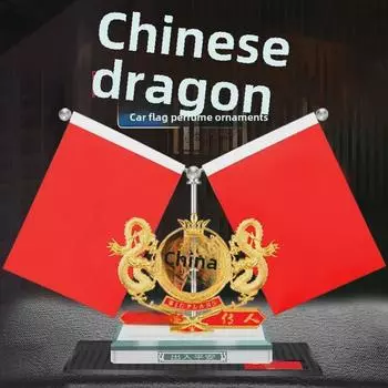 Zodiac Double Dragon Car Perfume Holder - New Year Themed Desktop Ornament