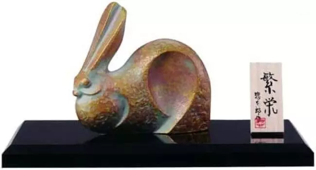 Zodiac Figurine Rabbit Year of the Rabbit Rabbit Figurine Prosperity Large Made by Sotaro Saegusa Cast Aluminum Copperware 2023 Rabbit Rabbit Zodiac