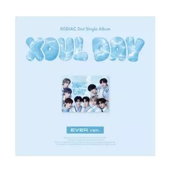 Зодиак – День Ксула (Когда-либо Вер.)