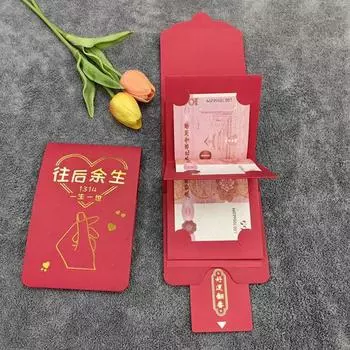 Зодиакальный мультяшный 3D с кисточками, красные конверты, привлекательные праздничные украшения на удачу, складные красные B