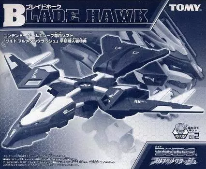 Zoids Blade Hawk [Assembly Kit]